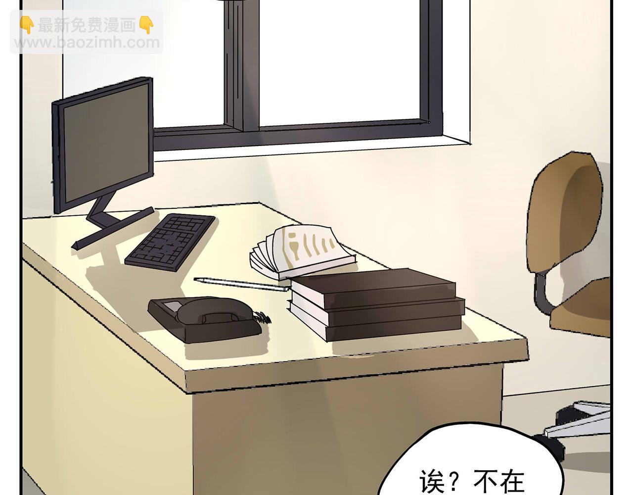 第14话  还是连累了你(1/2)-第15话