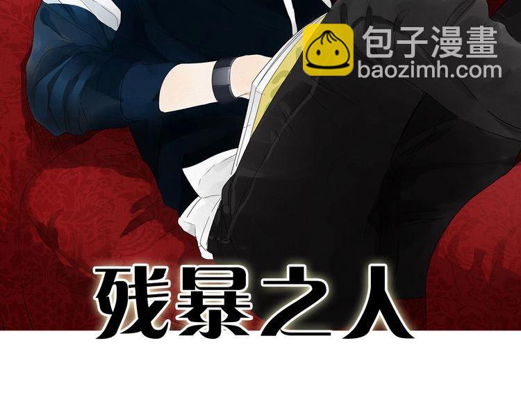 第16话  思念无法控制(1/3)-第17话