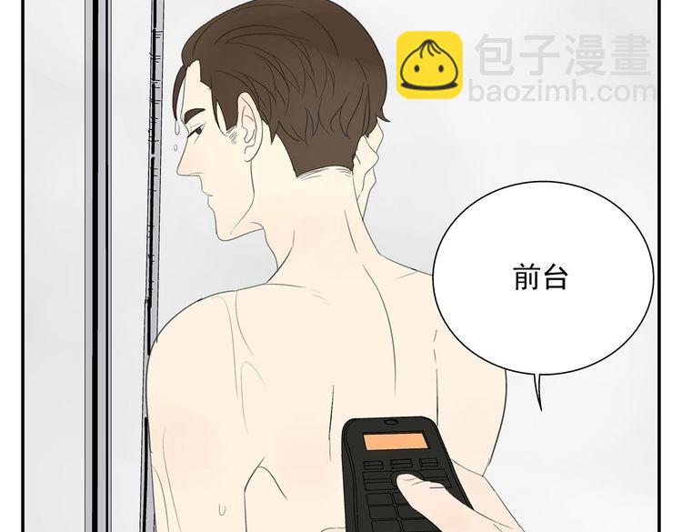 第16话  思念无法控制(1/3)-第17话