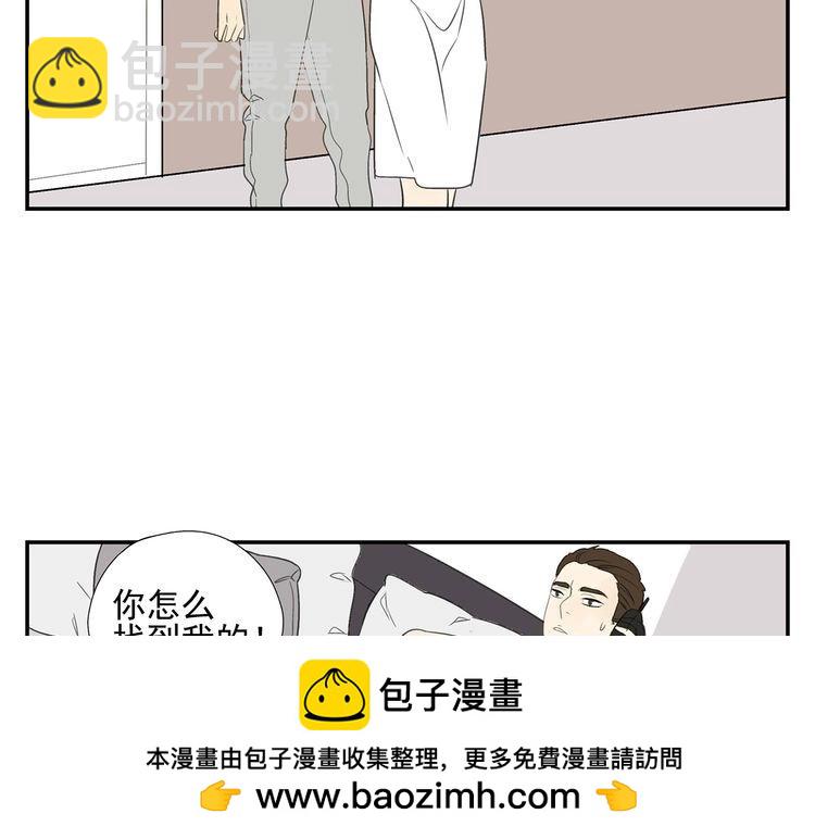 第16话  思念无法控制(1/3)-第17话