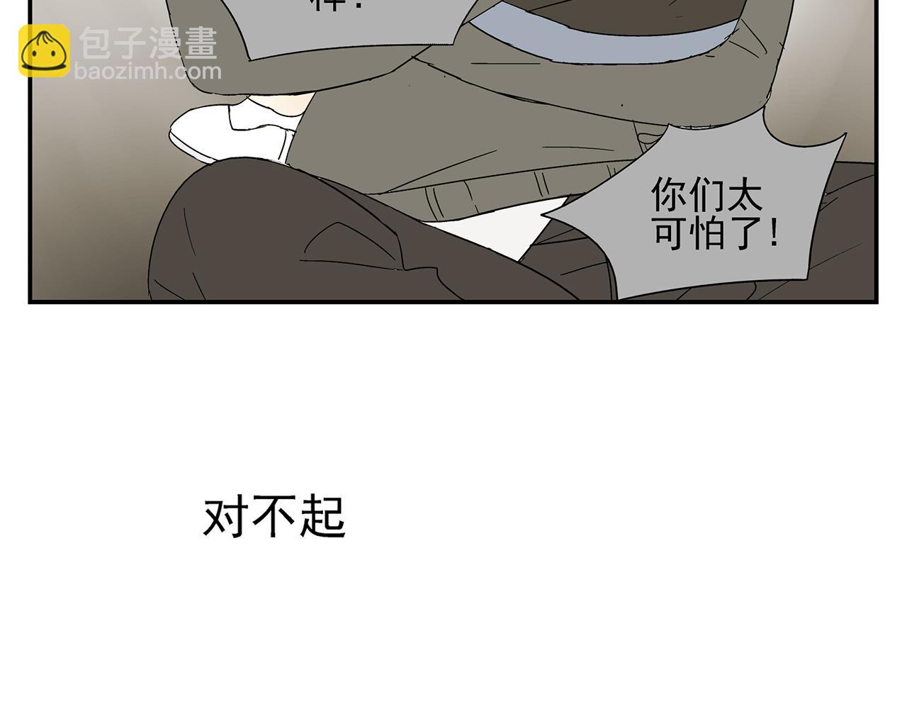 第18话  沉痛的过去(1/2)-第19话