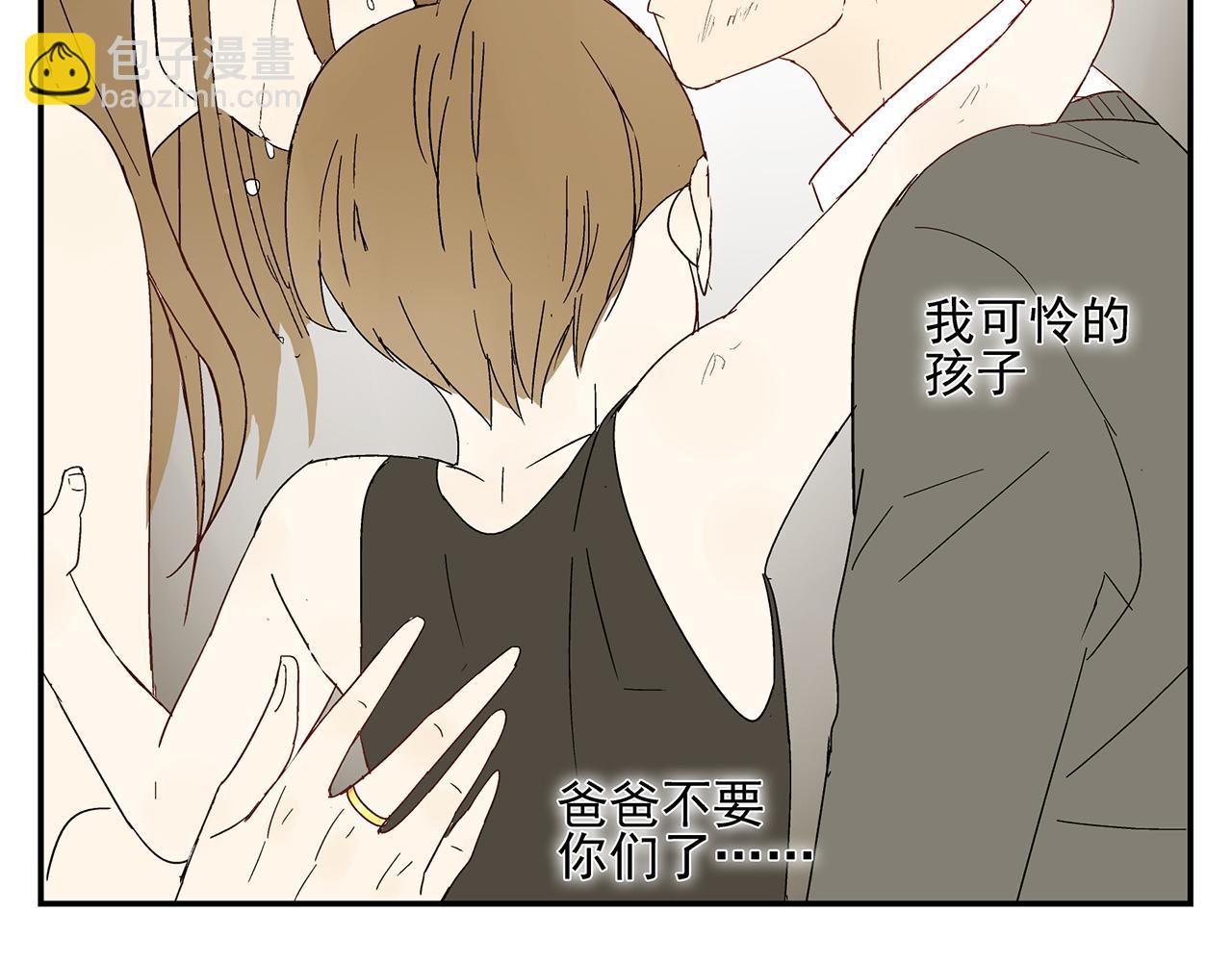 第18话  沉痛的过去(1/2)-第19话