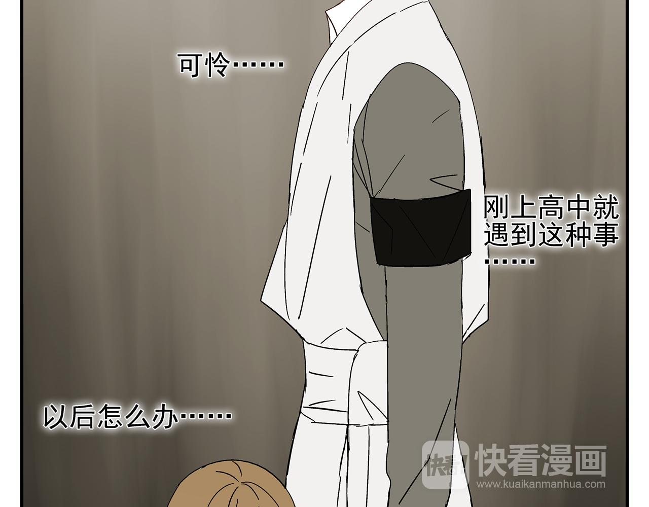 第18话  沉痛的过去(1/2)-第19话