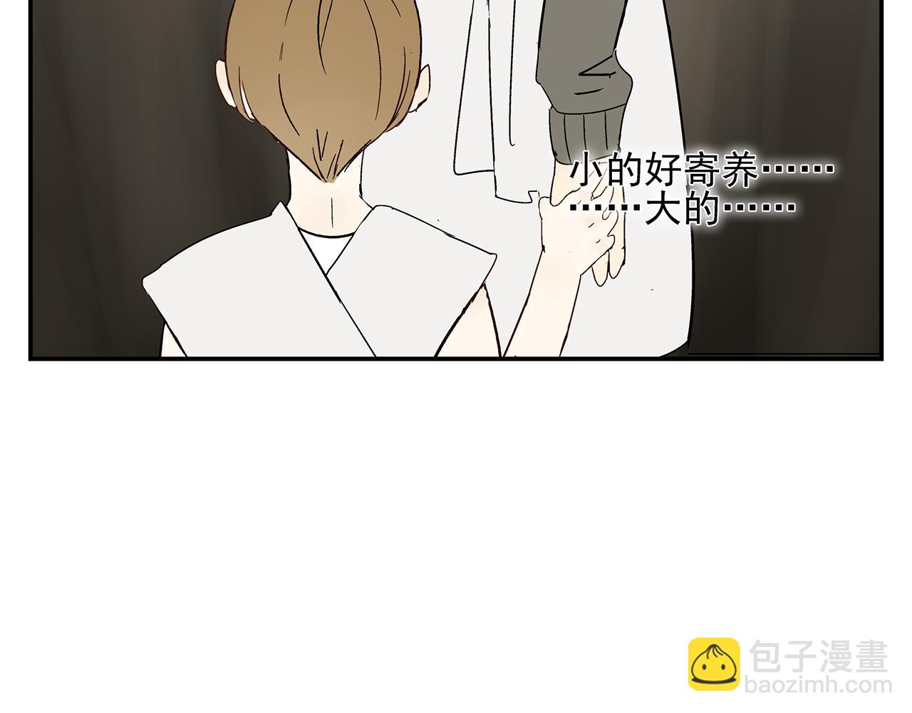 第18话  沉痛的过去(1/2)-第19话