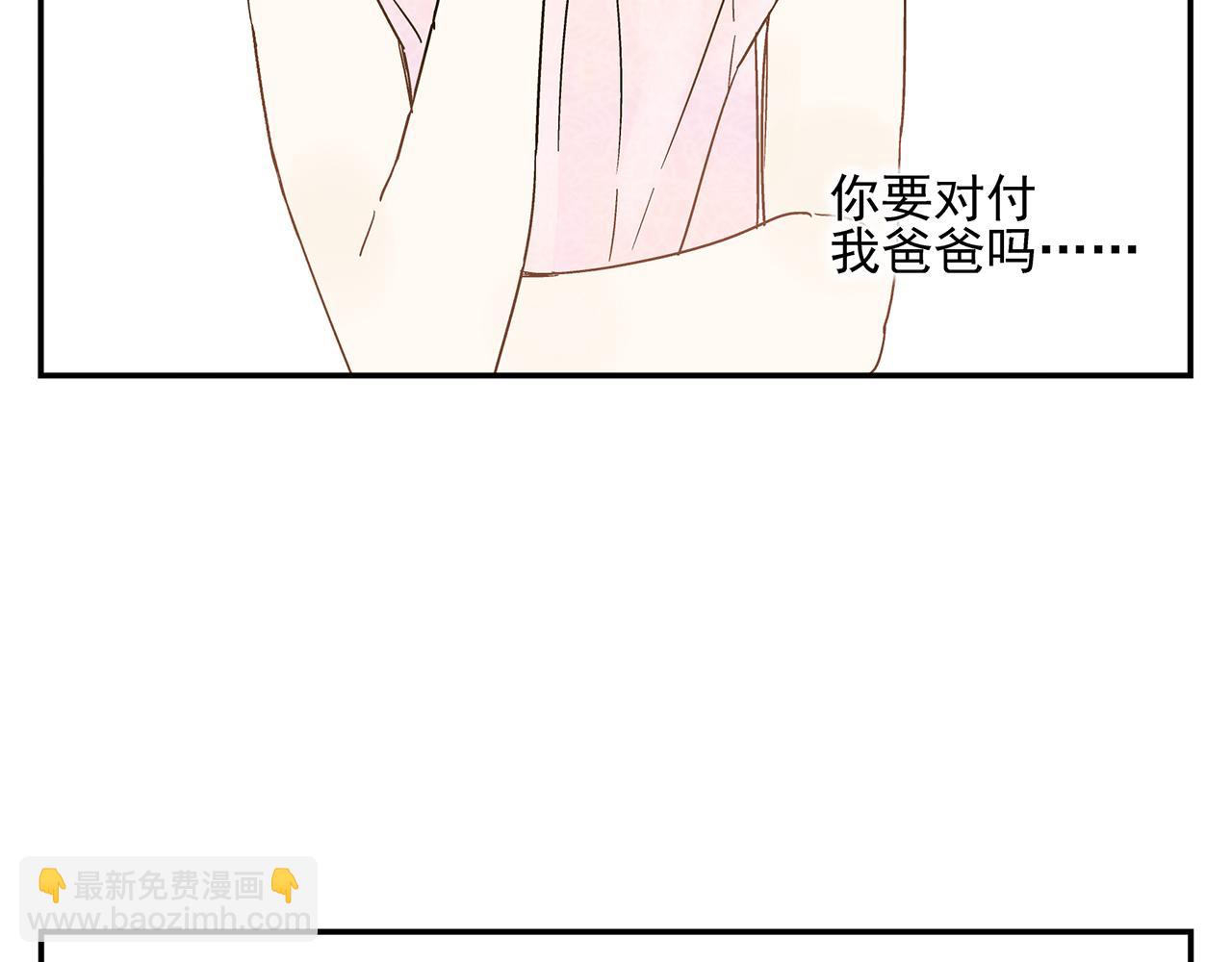 第18话  沉痛的过去(1/2)-第19话