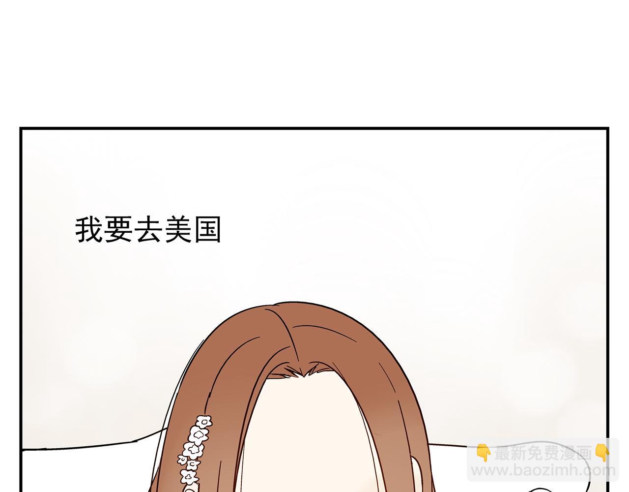 第18话  沉痛的过去(1/2)-第19话