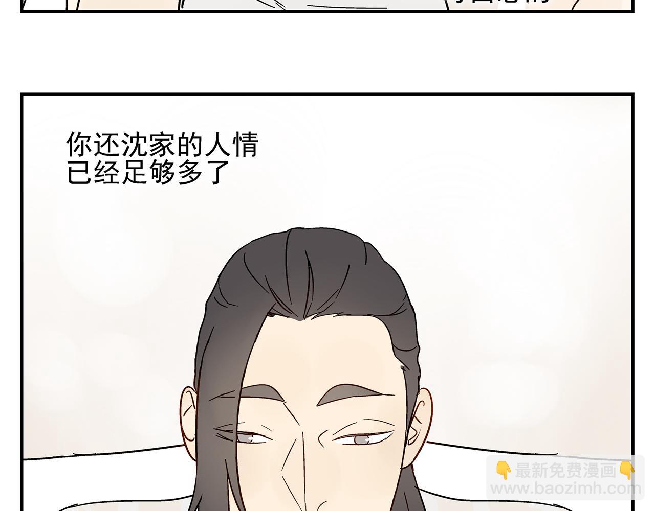 第18话  沉痛的过去(1/2)-第19话