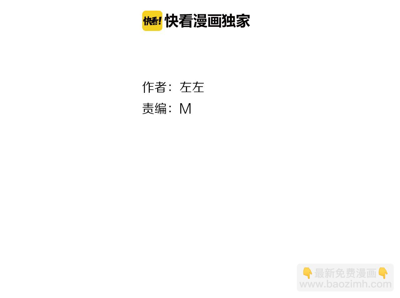 第18话  沉痛的过去(1/2)-第19话