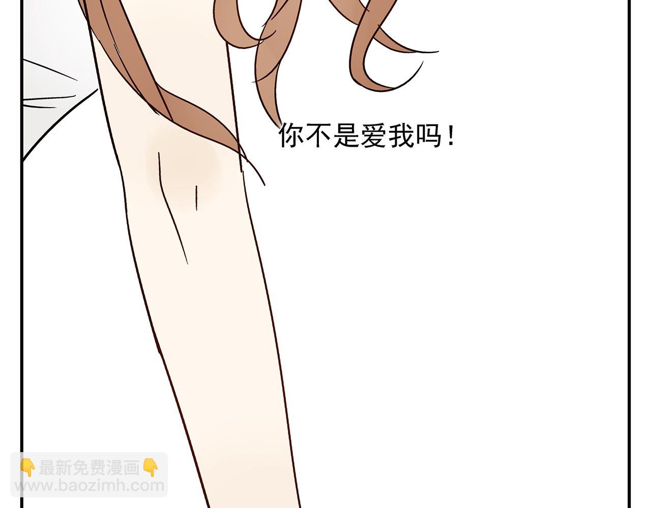 第18话  沉痛的过去(1/2)-第19话