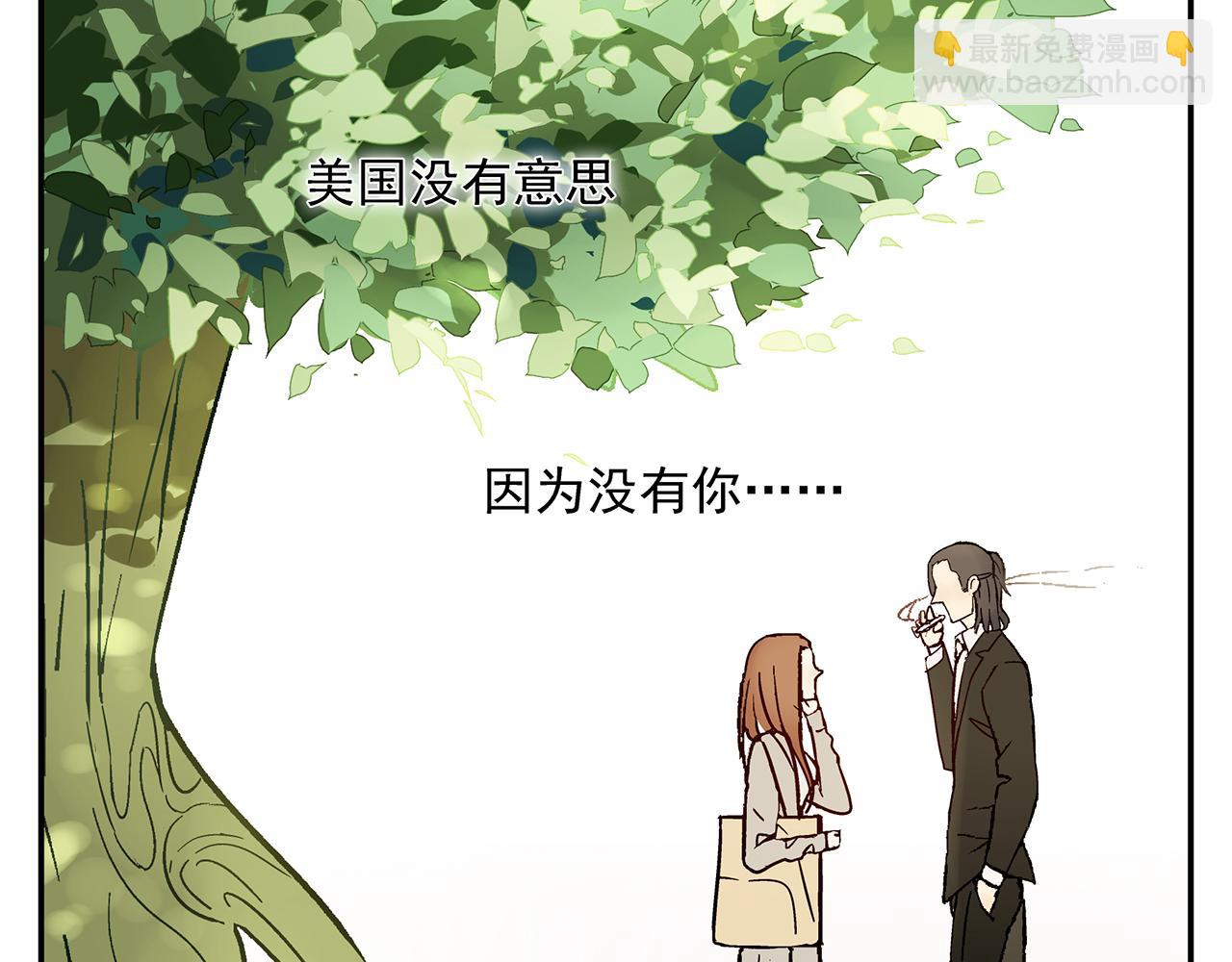 第18话  沉痛的过去(1/2)-第19话