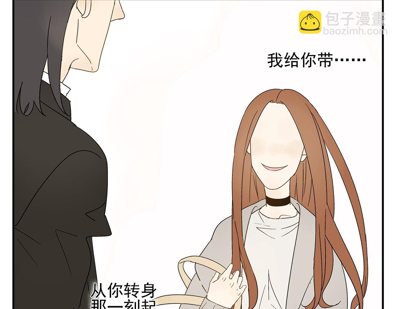 第18话  沉痛的过去(1/2)-第19话