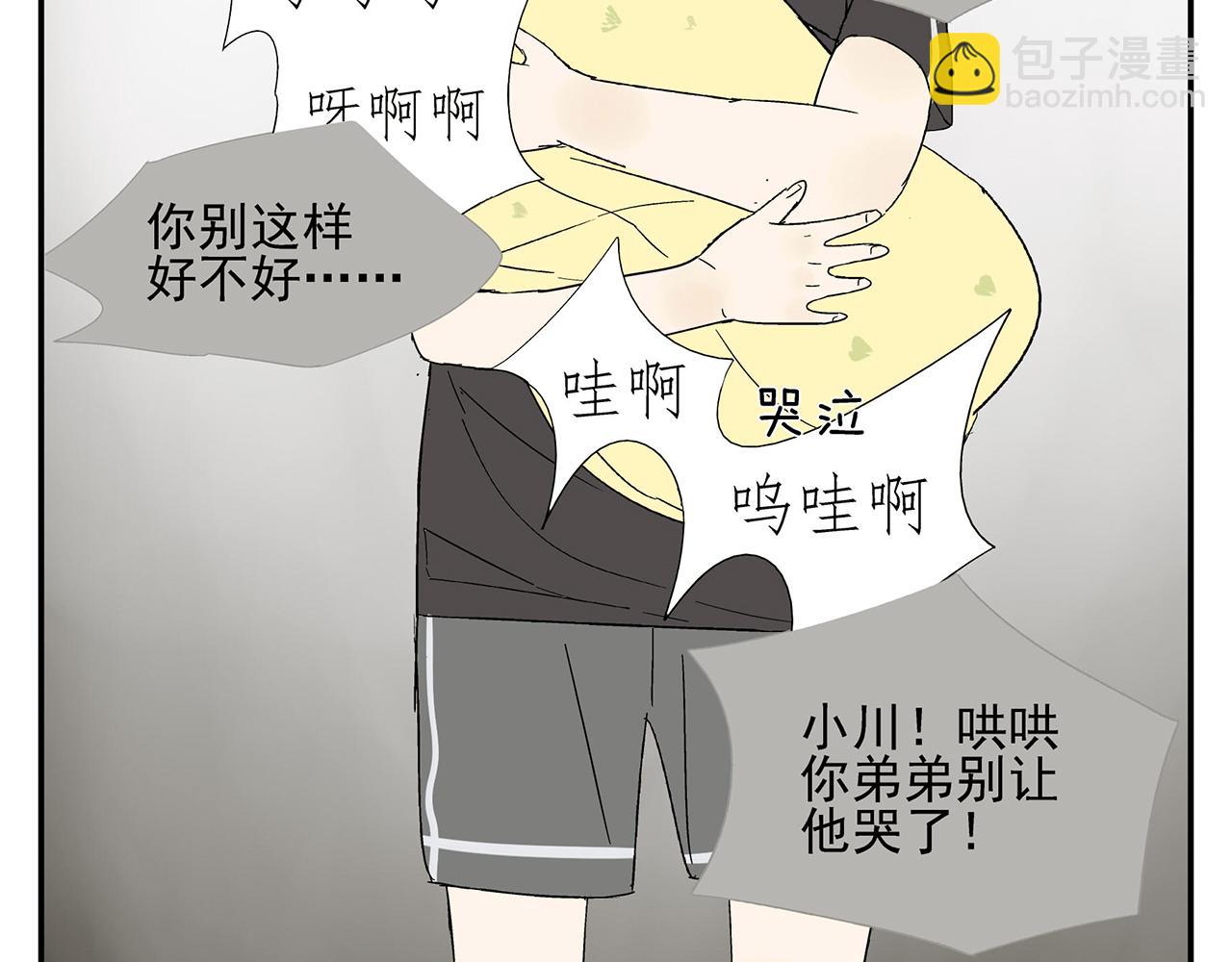 第18话  沉痛的过去(1/2)-第19话