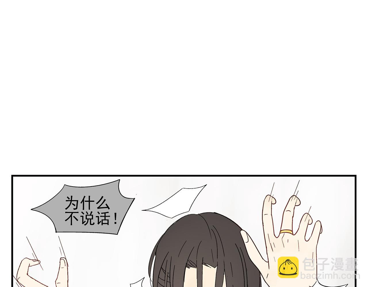 第18话  沉痛的过去(1/2)-第19话