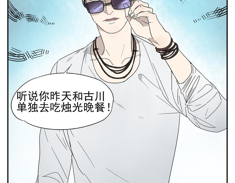 第3话 大叔你看什么热闹！(1/2)-第3话