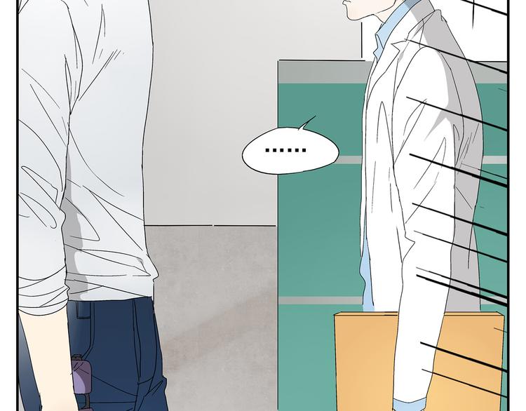 第3话 大叔你看什么热闹！(1/2)-第3话