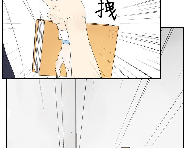 第3话 大叔你看什么热闹！(1/2)-第3话