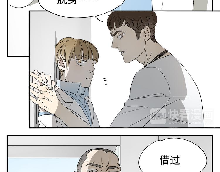 第3话 大叔你看什么热闹！(1/2)-第3话