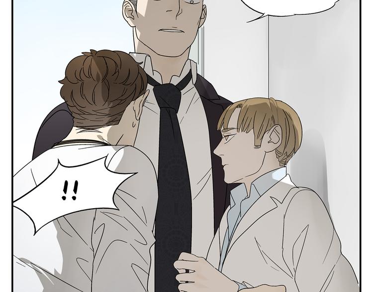 第3话 大叔你看什么热闹！(1/2)-第3话