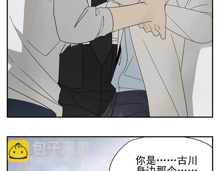 第3话 大叔你看什么热闹！(1/2)-第3话