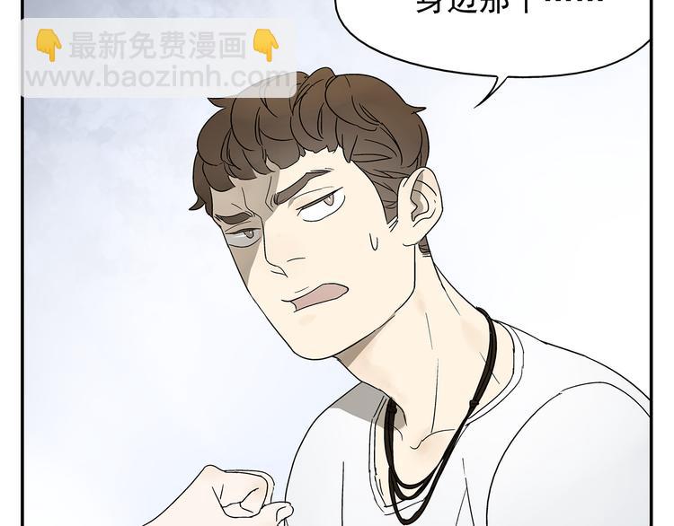 第3话 大叔你看什么热闹！(1/2)-第3话