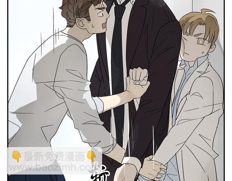 第3话 大叔你看什么热闹！(1/2)-第3话