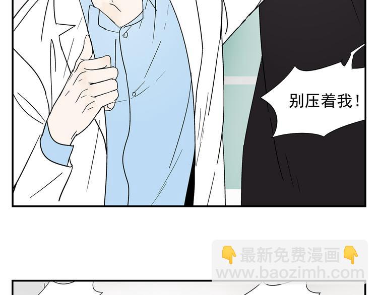 第3话 大叔你看什么热闹！(1/2)-第3话