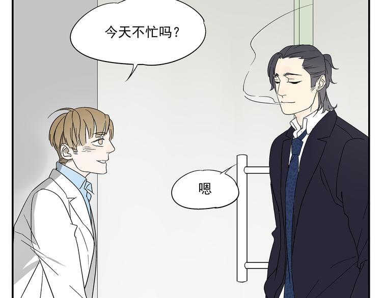 第3话 大叔你看什么热闹！(1/2)-第3话