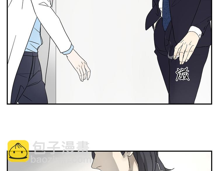 第3话 大叔你看什么热闹！(1/2)-第3话