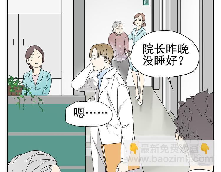 第3话 大叔你看什么热闹！(1/2)-第3话