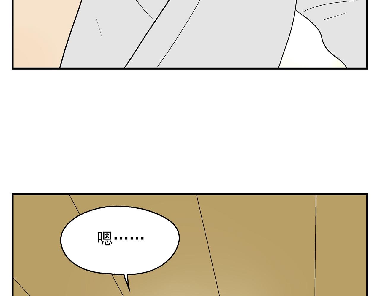 第20话  弱点被看透了(1/2)-第21话