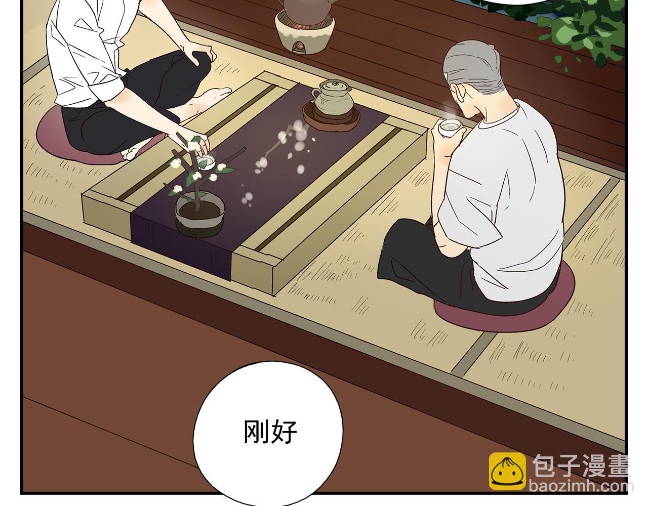 第20话  弱点被看透了(1/2)-第21话