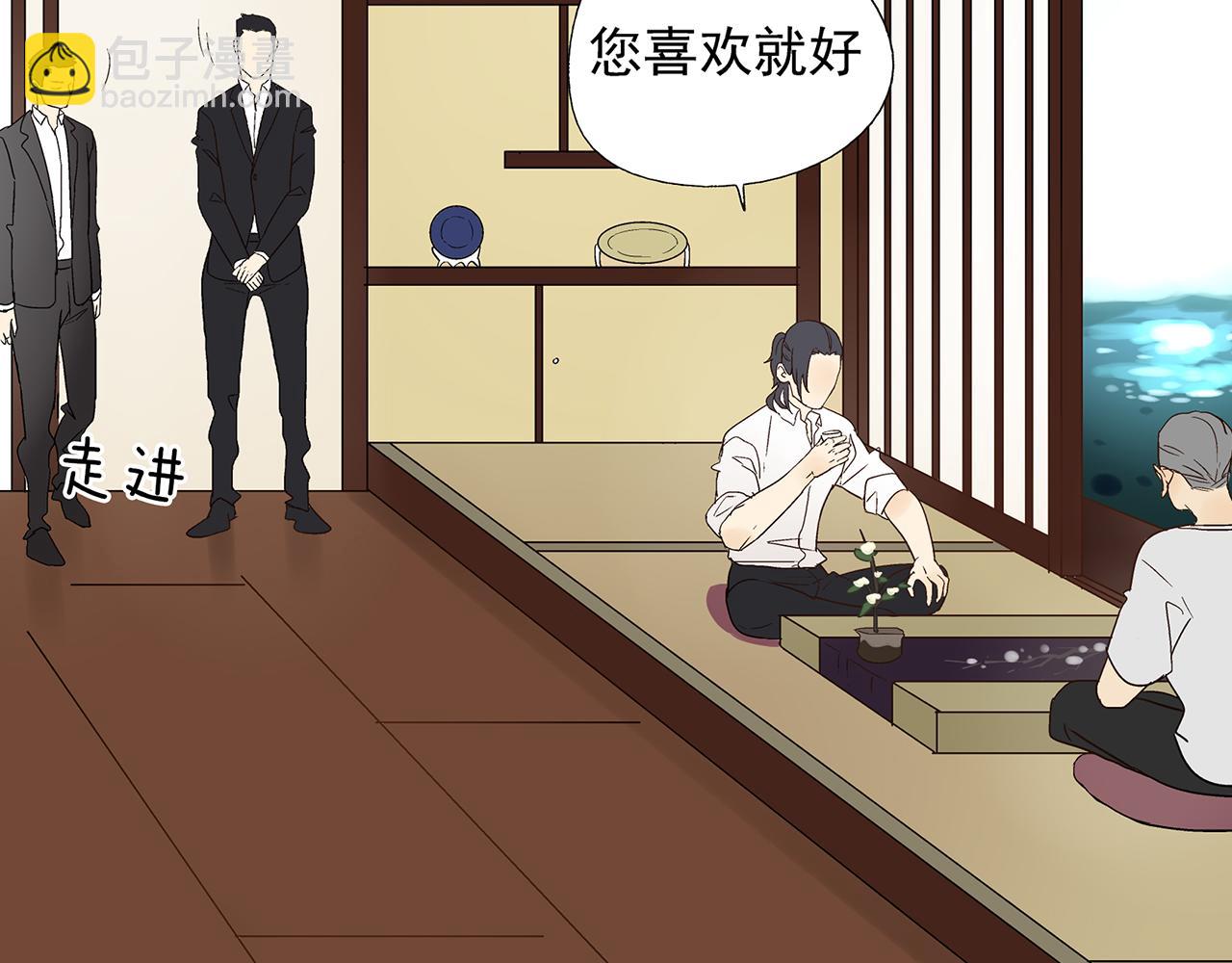 第20话  弱点被看透了(1/2)-第21话