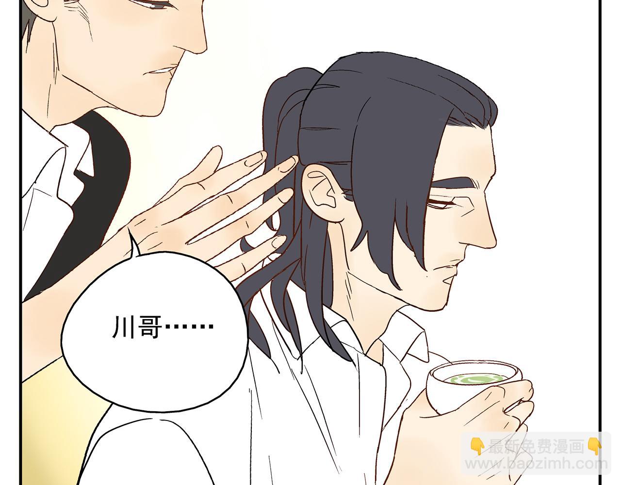 第20话  弱点被看透了(1/2)-第21话