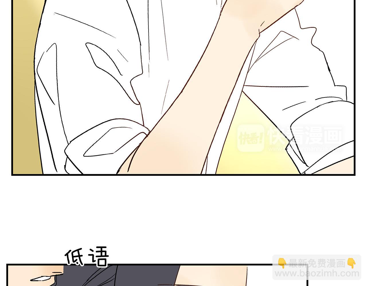 第20话  弱点被看透了(1/2)-第21话