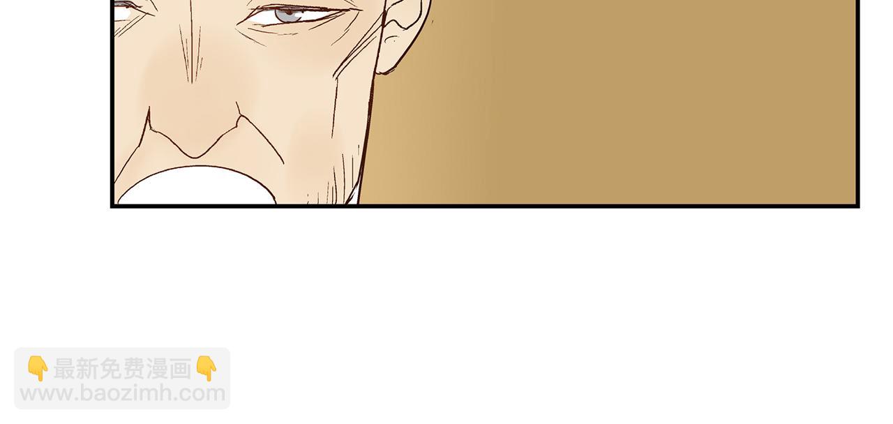 第20话  弱点被看透了(1/2)-第21话