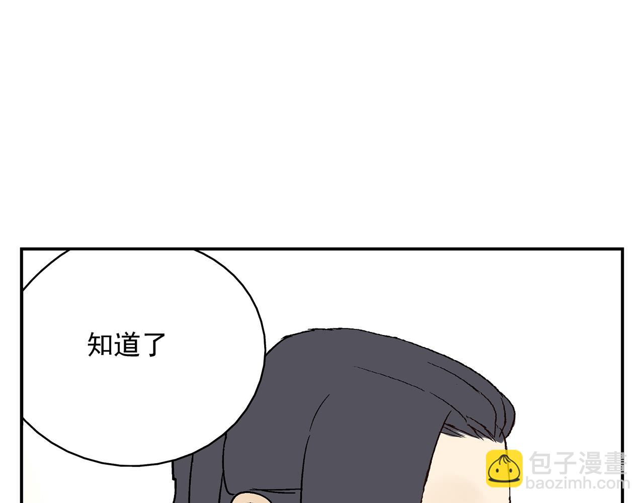 第20话  弱点被看透了(1/2)-第21话