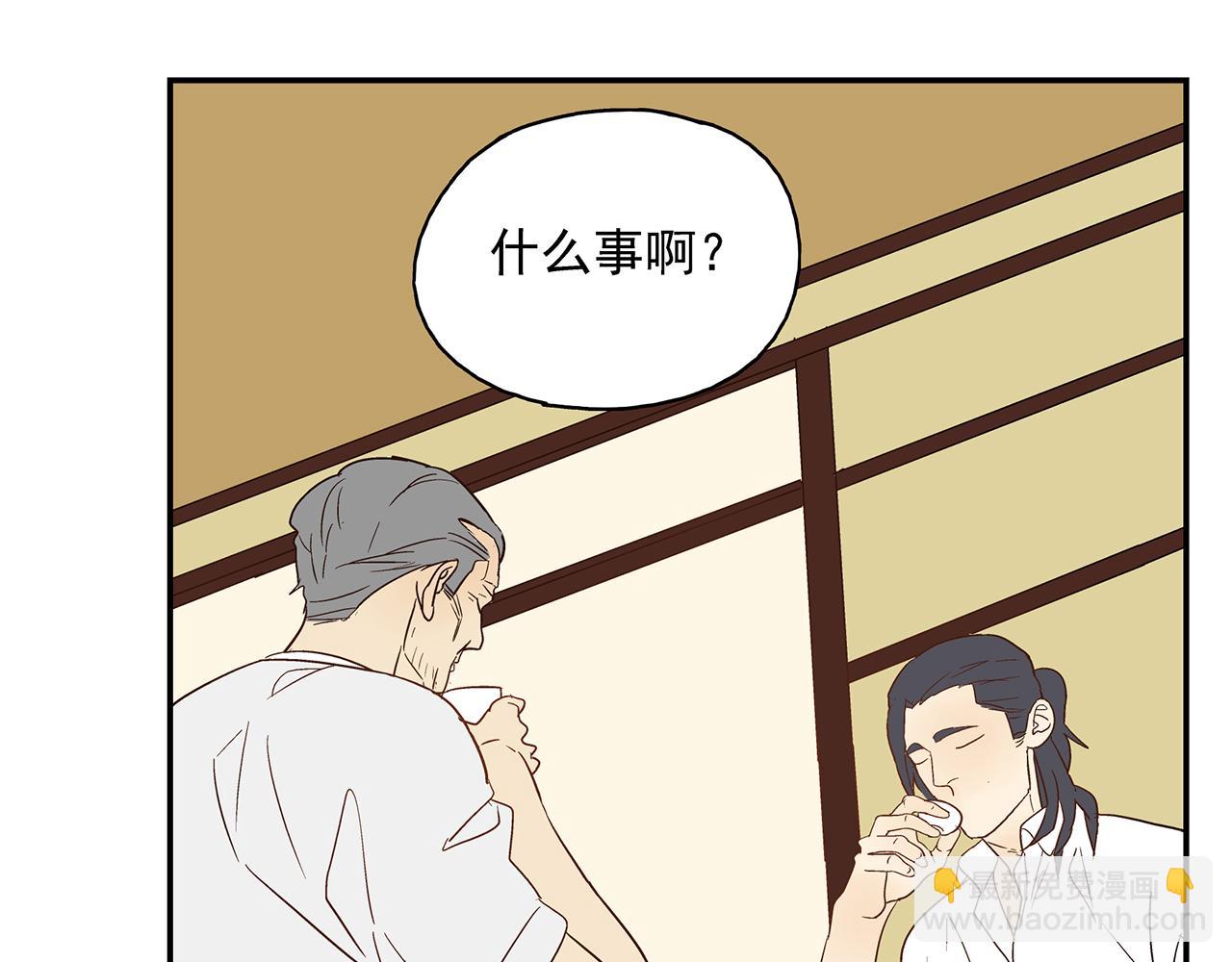 第20话  弱点被看透了(1/2)-第21话