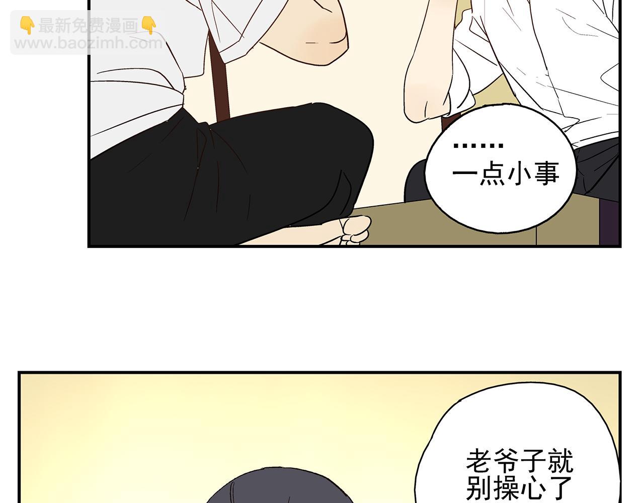 第20话  弱点被看透了(1/2)-第21话