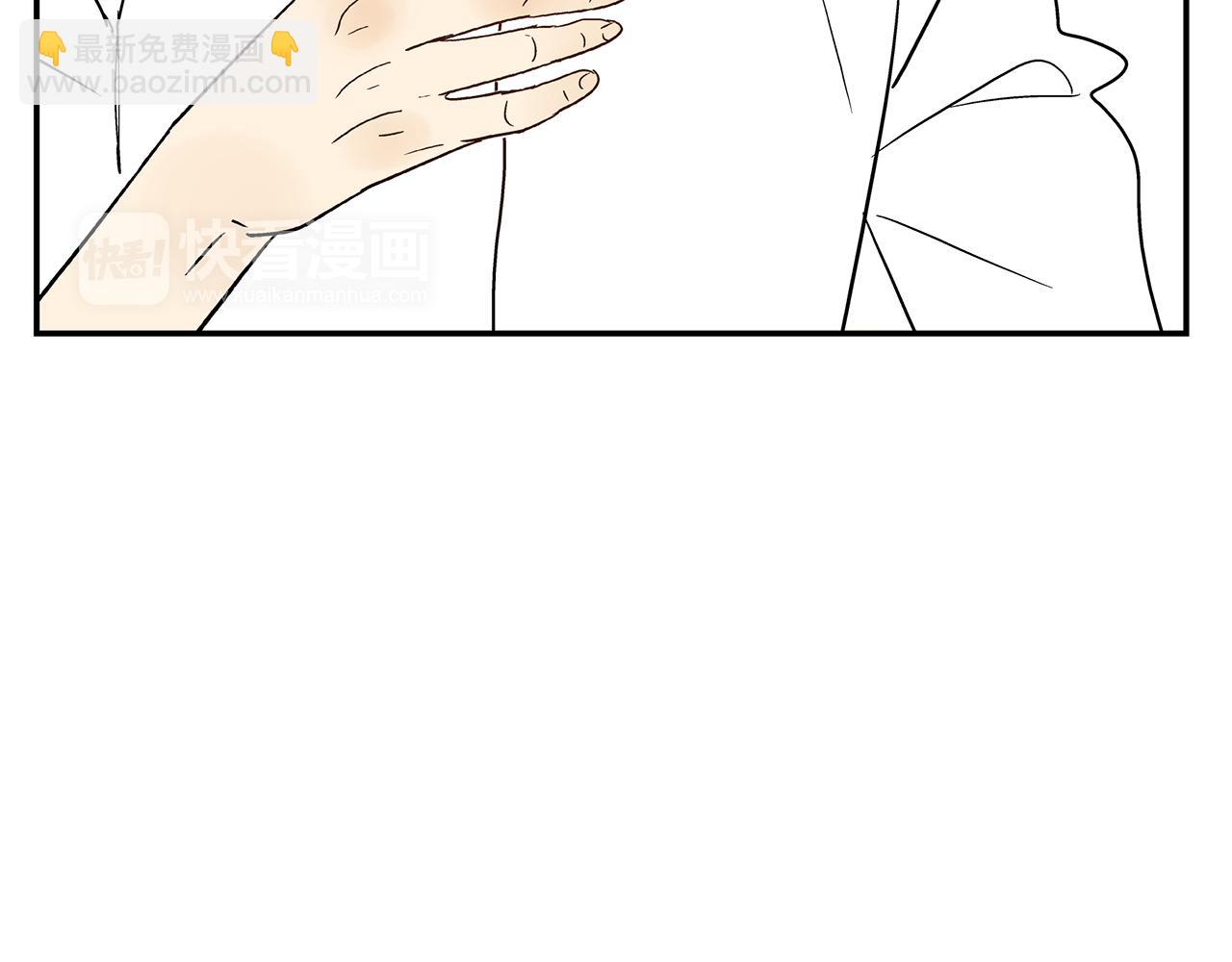 第20话  弱点被看透了(1/2)-第21话