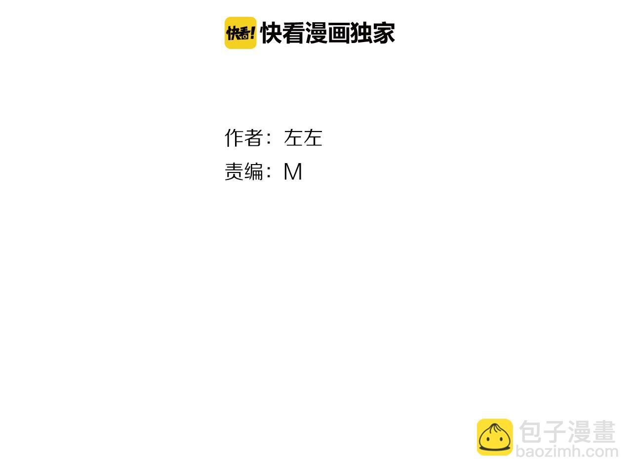 第20话  弱点被看透了(1/2)-第21话