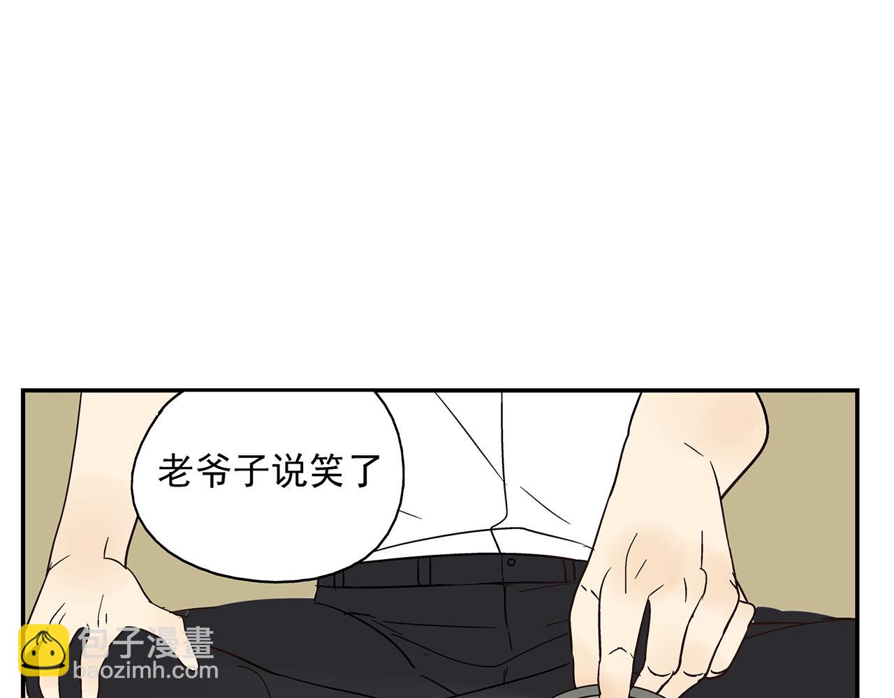 第20话  弱点被看透了(1/2)-第21话