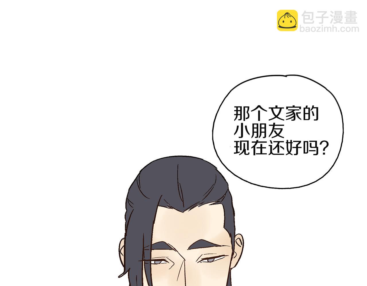 第20话  弱点被看透了(1/2)-第21话