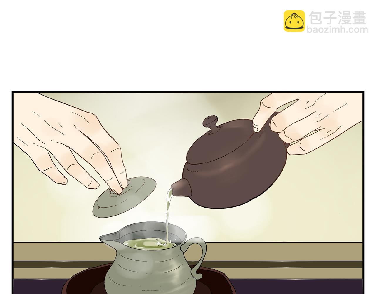 第20话  弱点被看透了(1/2)-第21话