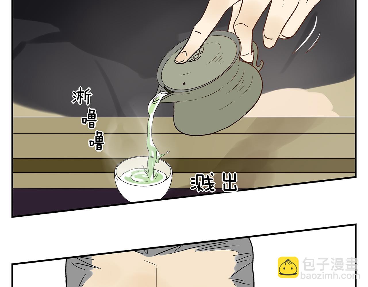 第20话  弱点被看透了(1/2)-第21话