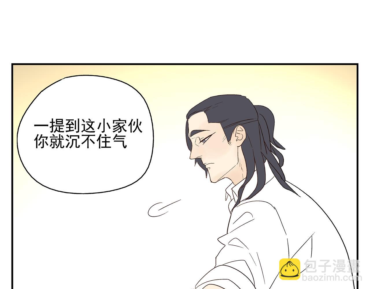 第20话  弱点被看透了(1/2)-第21话