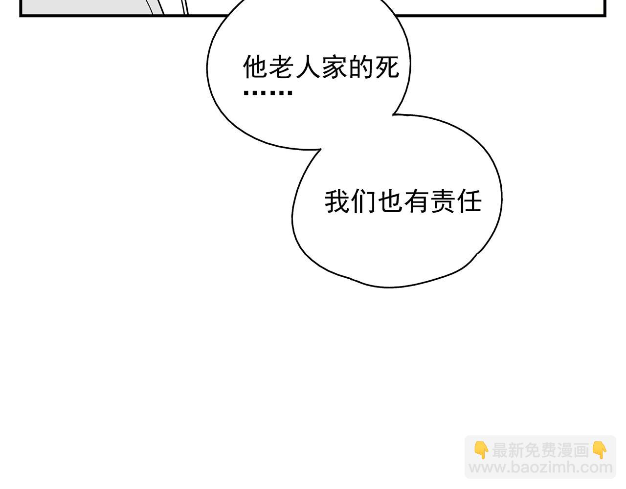 第20话  弱点被看透了(1/2)-第21话