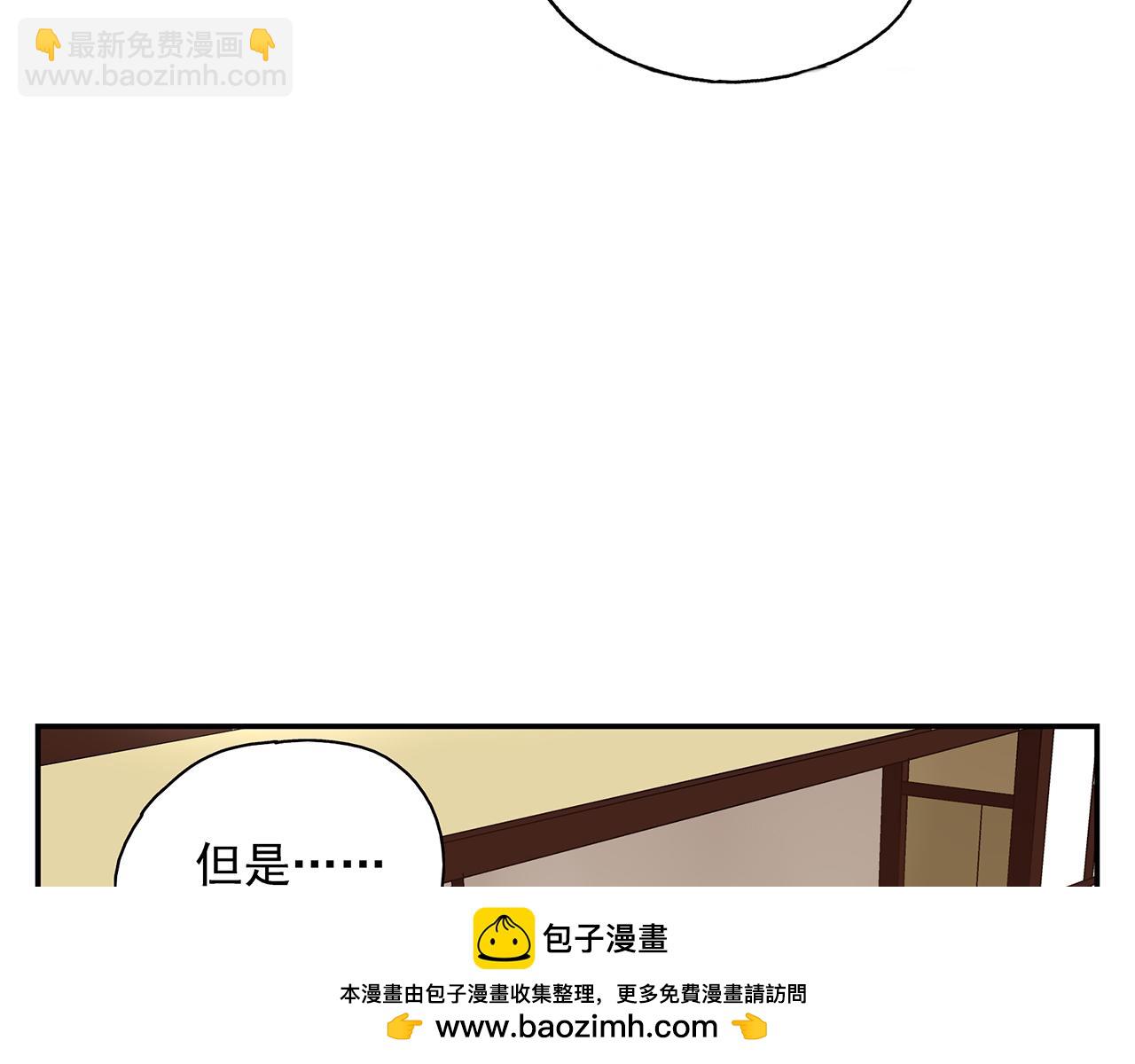 第20话  弱点被看透了(1/2)-第21话