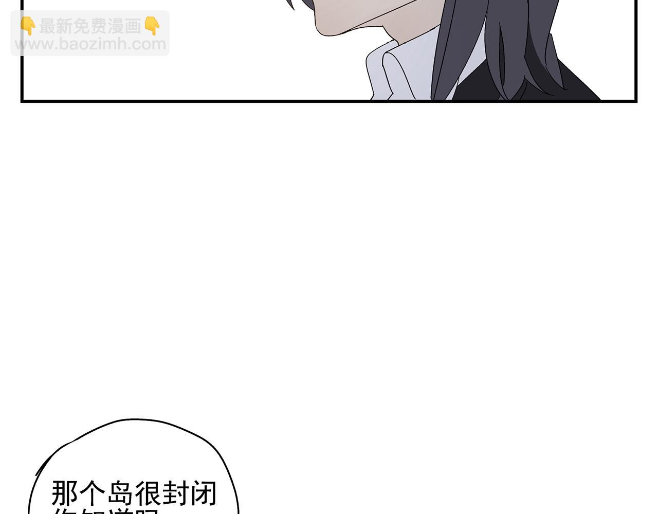 第22话  我放弃了(1/2)-第23话