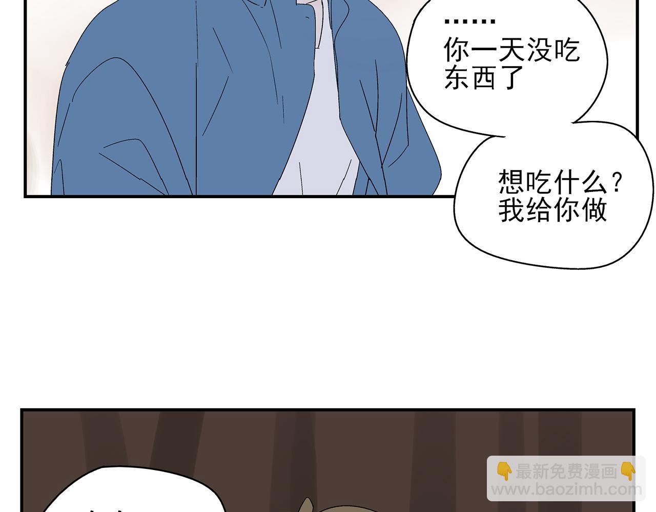 第22话  我放弃了(1/2)-第23话