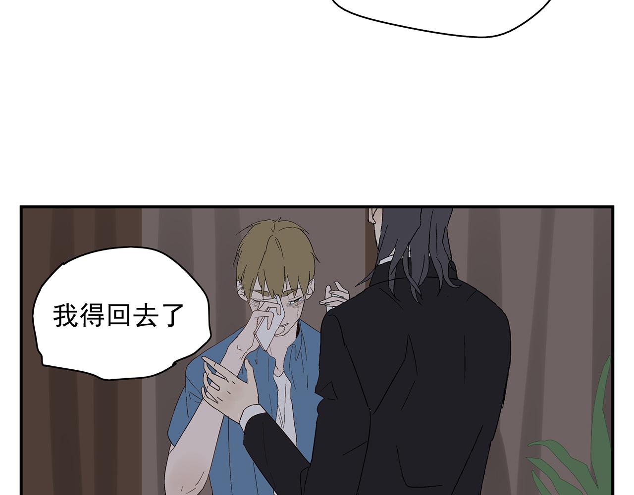 第22话  我放弃了(1/2)-第23话